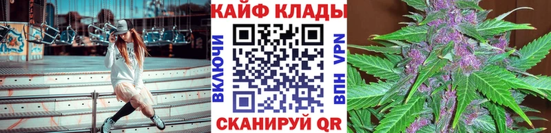 Где купить наркотики Еманжелинск A-PVP  Бошки Шишки  Меф мяу мяу  ГАШИШ  Кокаин 