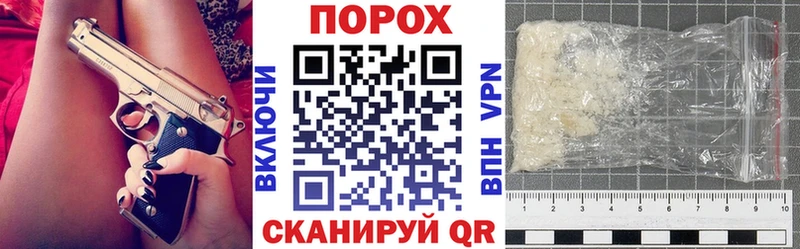 Амфетамин VHQ  Еманжелинск 