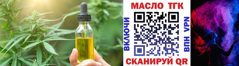 даркнет сайт  kraken сайт  Еда ТГК конопля  Еманжелинск 