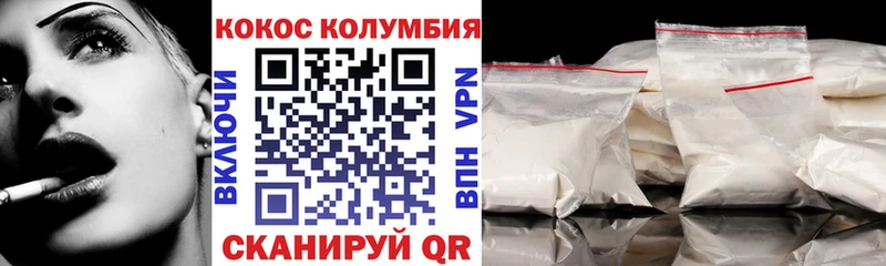 COCAIN Columbia  кракен ссылки  Еманжелинск 