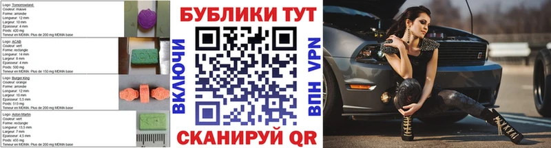 ЭКСТАЗИ XTC  где купить   Еманжелинск 