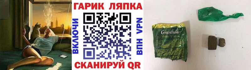 mega ССЫЛКА Еманжелинск Гашиш гарик
