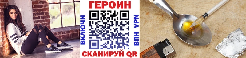 ГЕРОИН белый mega зеркало Еманжелинск