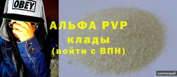 а пвп мука Алзамай