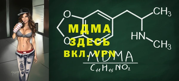 прущий лед Алексеевка