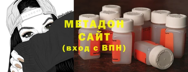 MDMA Premium VHQ Семилуки