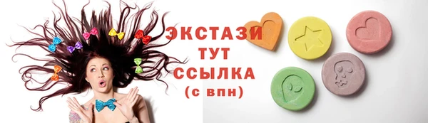 прущий лед Алексеевка