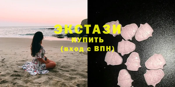 прущий лед Алексеевка
