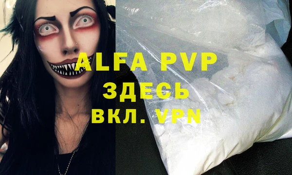 а пвп мука Алзамай