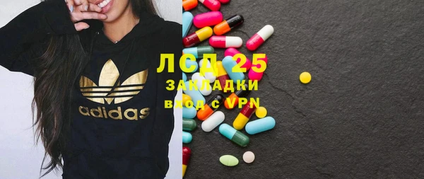 прущий лед Алексеевка