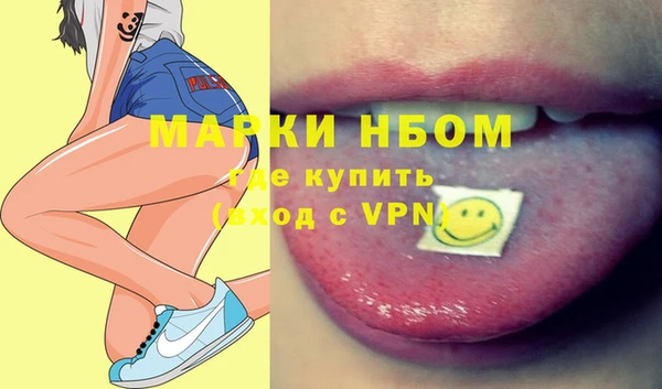 MESCALINE Семёнов