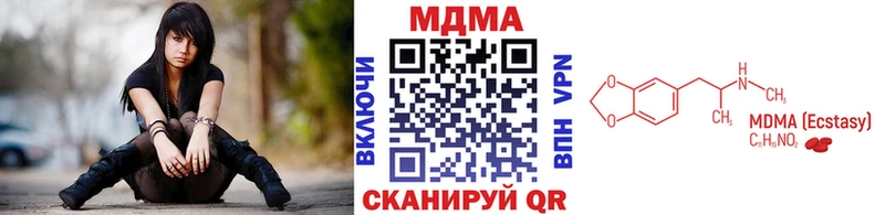 MDMA кристаллы  darknet наркотические препараты  Еманжелинск 