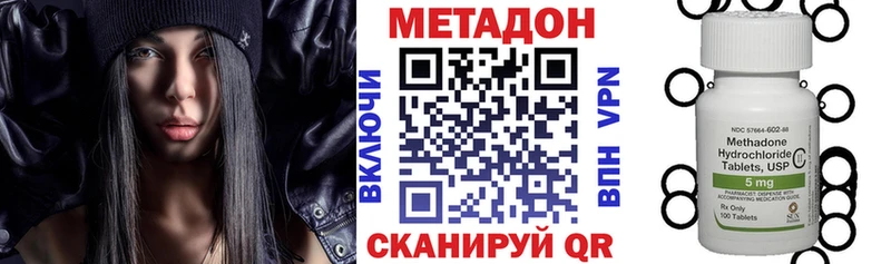 Метадон VHQ  Еманжелинск 