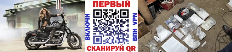 Метамфетамин мет  Еманжелинск 