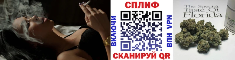 Шишки марихуана тримм  Еманжелинск 
